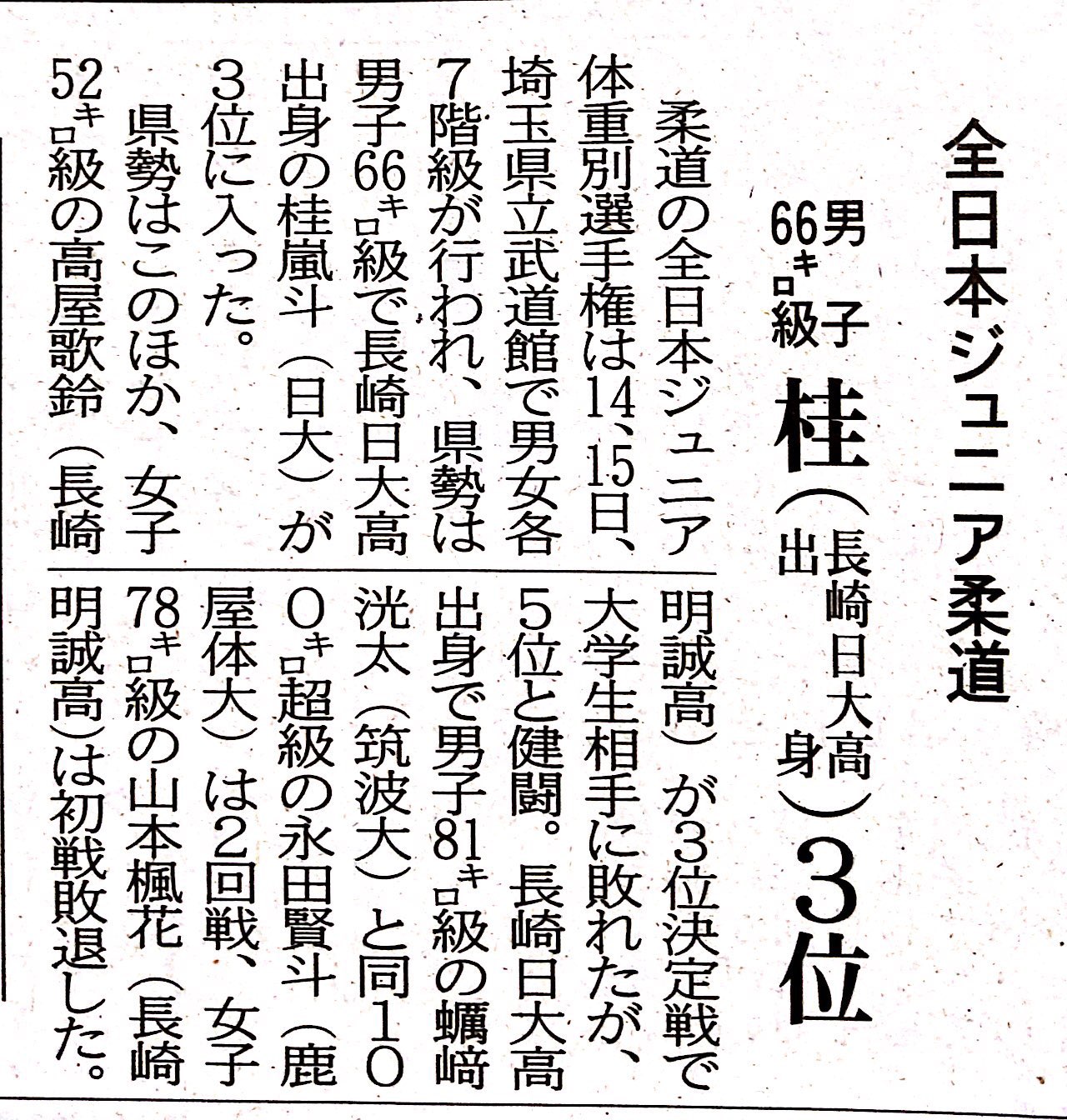 Press_100.jpg
