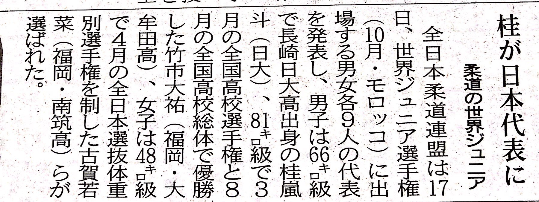 Press_101.jpg