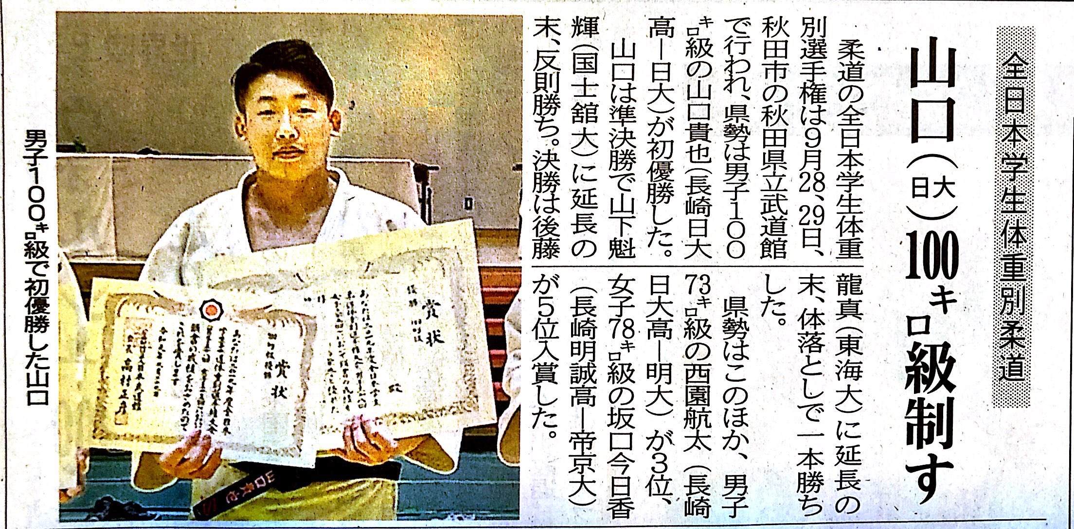 Press_103.jpg