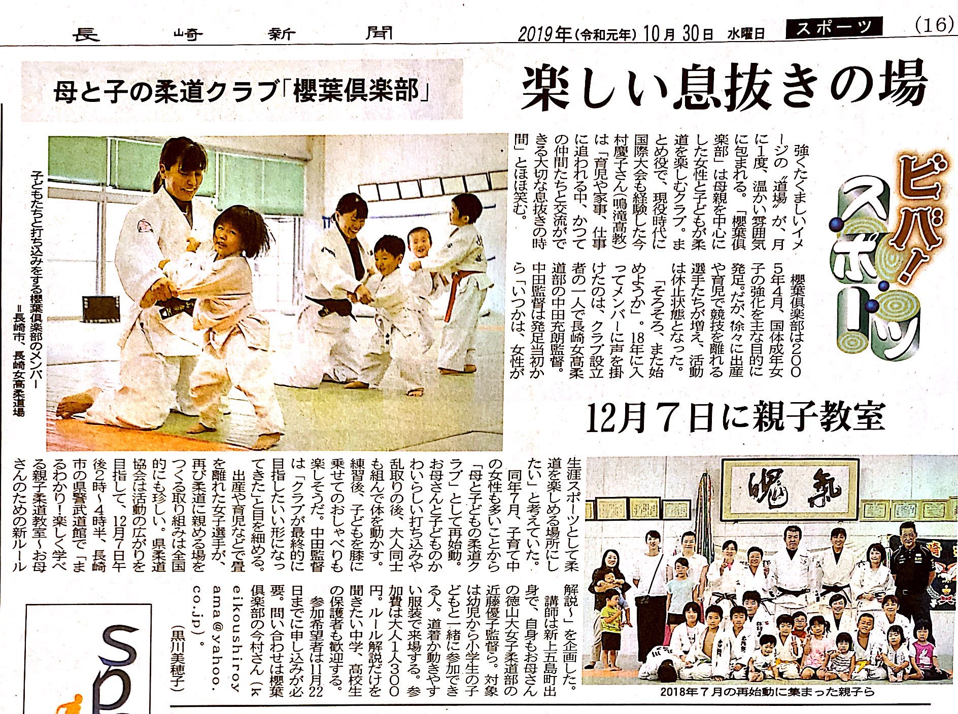 Press_108.jpg