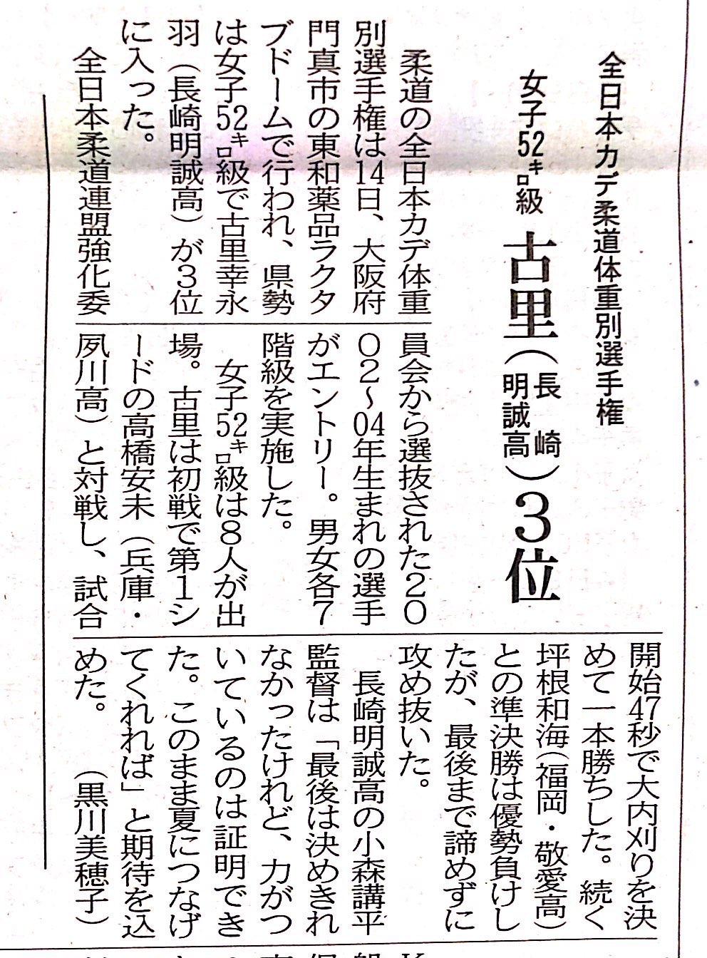 Press_75.jpg